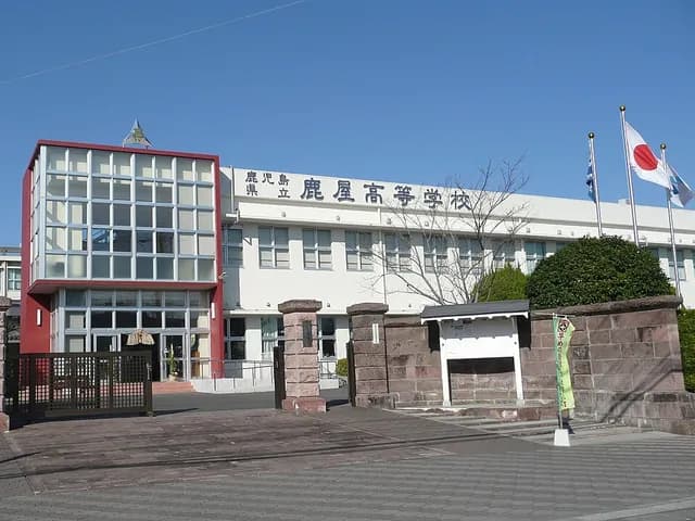 鹿屋高校の外観