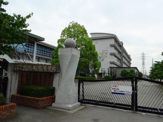 甲府南高校の外観