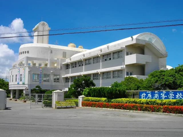 前原高校の外観