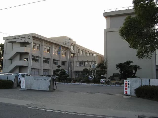 名西高校の外観