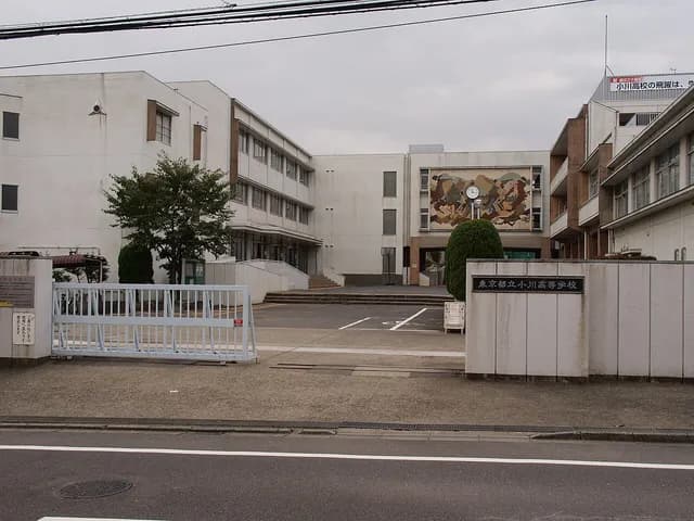 小川高校の外観