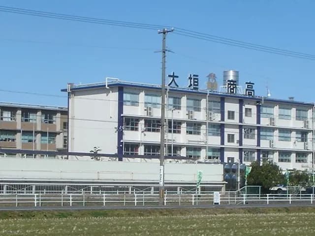 大垣商業高校の外観