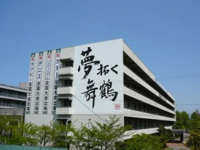 大分舞鶴高校の外観