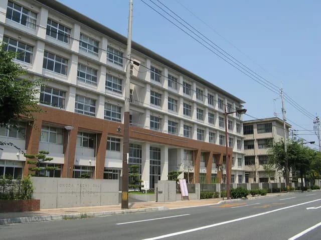 小野田工業高校の外観