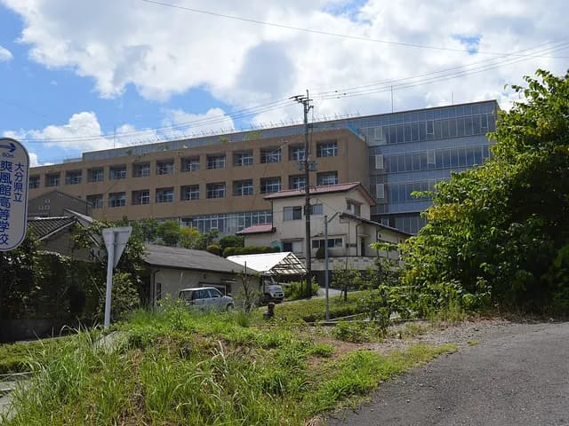 爽風館高校の外観