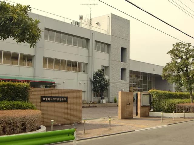 杉並高校の外観