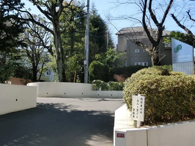 杉並総合高校の外観