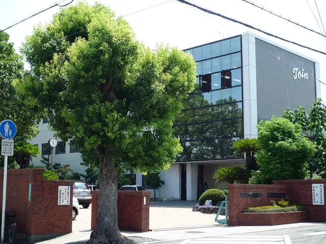 桐蔭高校の外観