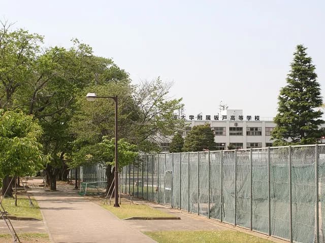 筑波大学附属坂戸高校の外観