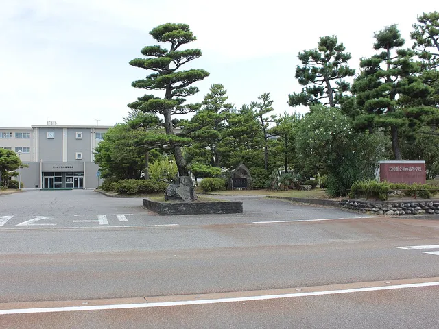 羽咋高校の外観