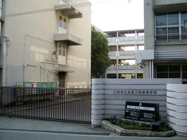 泉尾工業高校の外観