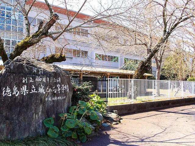 城西高校の外観