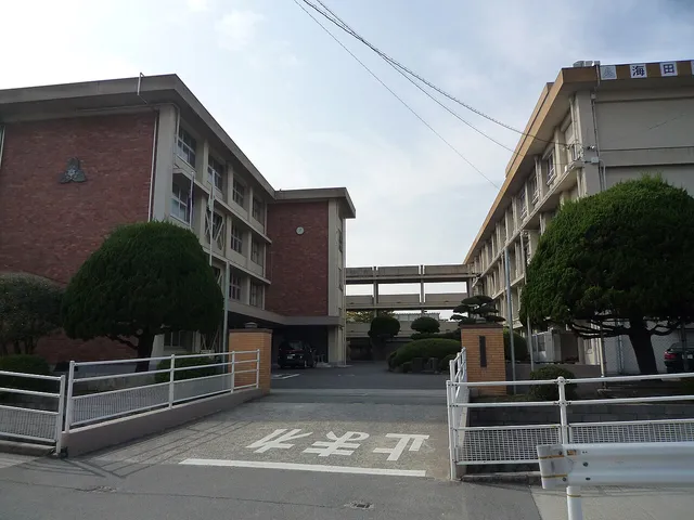 海田高校の外観