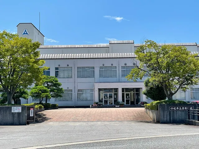小松市立高校の外観