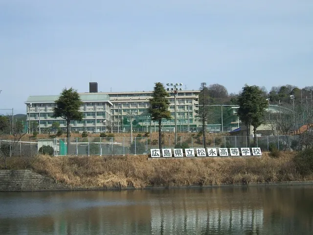 松永高校の外観