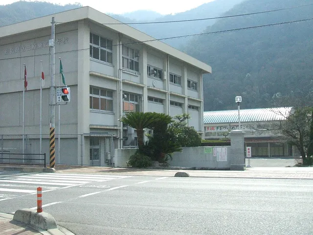 三原東高校の外観