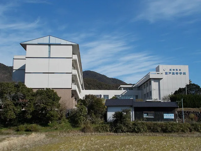 室戸高校の外観