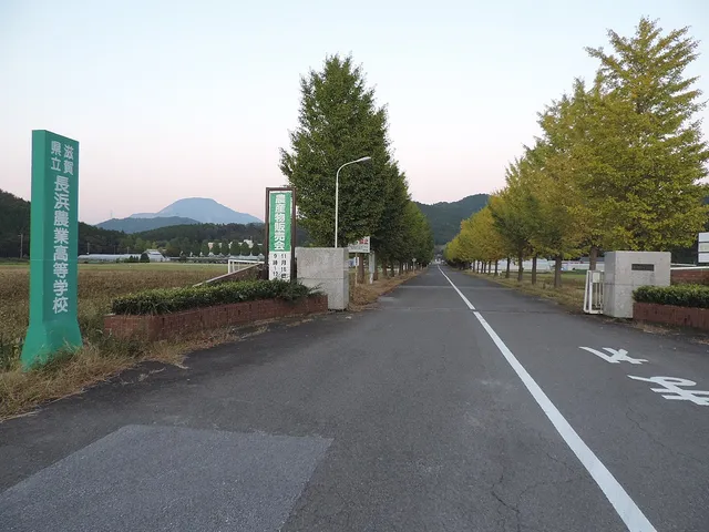 長浜農業高校の外観