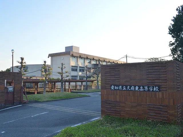 大府東高校の外観
