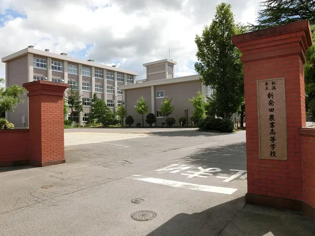 新発田農業高校の外観