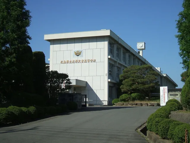 庄原実業高校の外観