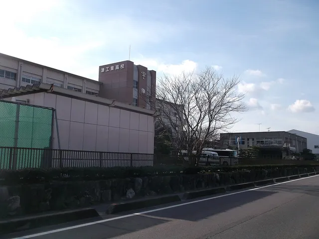 津工業高校の外観